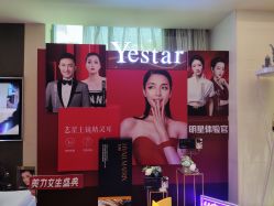 -Yestar艺星医疗美容医院