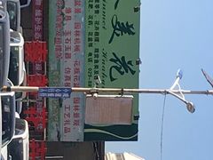 -秦美花卉(天朗·莱茵小城2期店)