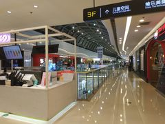 -万达广场(大明宫店)