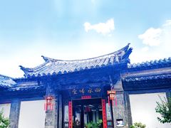 -朱家花园