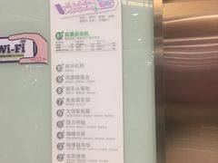 -天虹购物中心(石路店)