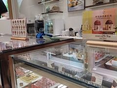 -Pierre Marcolini(德基广场店)