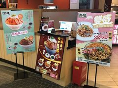 -泉鲤章鱼烧(互联宝地店)