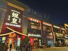 -蚬皇•陈味莞(西平景湖店)