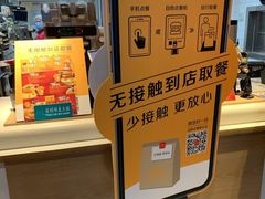 -麦当劳(农光里店)