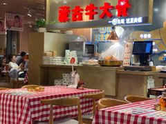-西贝莜面村(当代商城店)