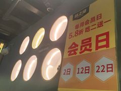 -味之绝美蛙鱼头火锅(兴盛路店)