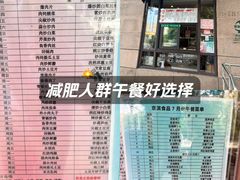 -京滨饭店·餐厅(阜外大街店)
