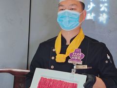 -东来顺•非遗火锅(外滩店)