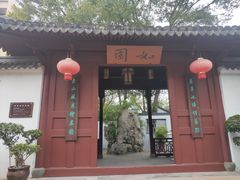 -锦泓老字号猪脏粉(东联大厦店)