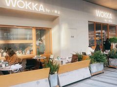 -WOKKA by艮上(中海环宇荟店)