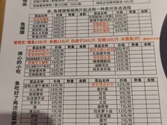 -小饕荟雅安贡椒鱼鲜馆(广福桥店)