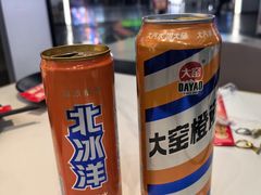 -醉人椒麻辣香锅(王府井喜悦店)