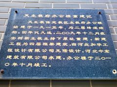 -天主教堂(莲池区)