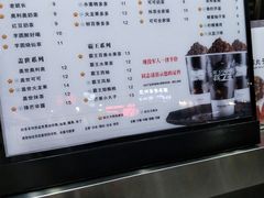 -兵立王鲜果茶·奶茶(文庙店)