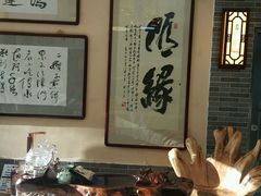 -清真·二嫂子煎饼果子(鼓楼旗舰形象店)