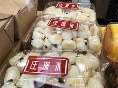 QQ麻薯-汪保来(杭州解放路店)