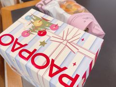 -PAOPAO Bakery&Café(港汇店)