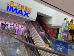 -万达茂商场(南京仙林店)