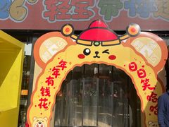 -西北轻工批发市场