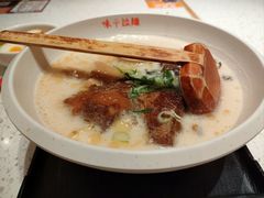 -味千拉面(世纪东方店)