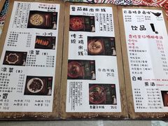 -勺子米线·云南传统小吃市集(四方街店)