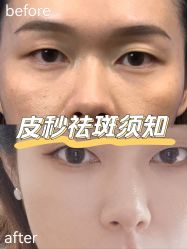 -时光海科学美肤中心