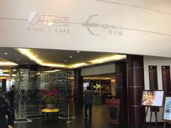 -上海华凯华美达广场酒店