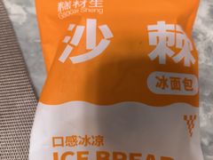 -糕材生•糕点•生日蛋糕(钟楼街店)