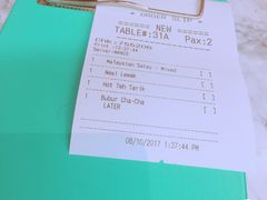 账单-关夫人餐厅(阳光广场店)