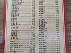 -林之六八·6886大连老菜馆