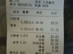 -杜六房(大沽路店)