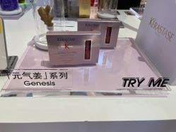 -東田造型