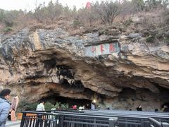 -万象洞风景名胜区
