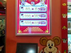 -汤姆熊欢乐世界(光启城店)