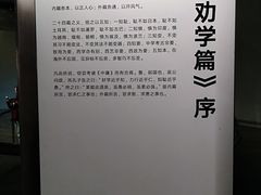 -张之洞与武汉博物馆