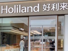 -好利来(西铁营万达广场店)