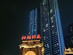-COMMUNE幻师(渔人码头店)