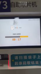 -首都医科大学附属北京儿童医院