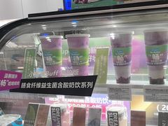 -Blueglass酸奶(华贸购物中心店)