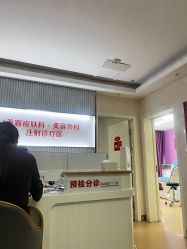 -青岛诺德医学美容医院