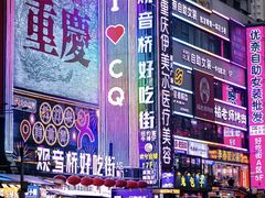 -观音桥步行街