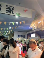 点击看大图 -点点梦想城(金水路店)
