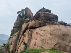 -太和山风景区