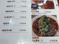 菜单-杨氏青龙虾·羊蝎子(金盛路总店)