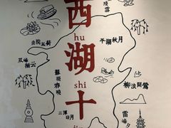 -猫的天空之城概念书店(杭州南宋御街店)