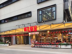 -广九餐室(陈家祠扬韬广场店)