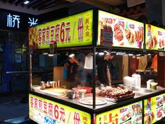 门面-东门町美食街