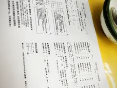 -做了不起的80后