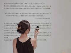 -设计共和 Design Republic(江宁路店)